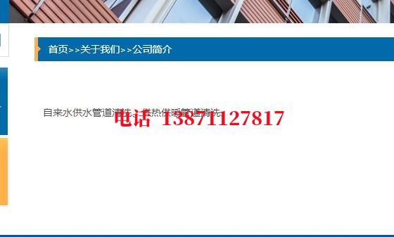 平谷管道除垢清洗石油管道清洗油垢